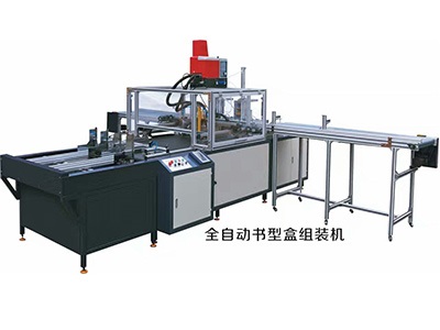 四軸噴涂控制系統(tǒng)在全自動(dòng)書(shū)型盒組裝機(jī)的應(yīng)用